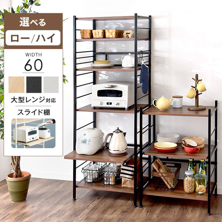楽天市場】《選べる2タイプ》 高耐荷設計 ロータイプ ハイタイプ 
