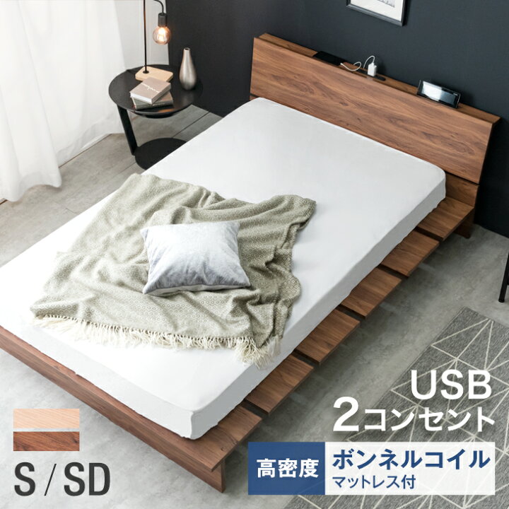 楽天市場】【正午~クーポン5%+1000円引】 ローベッド マットレス付き 