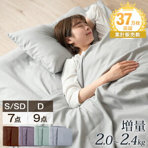 y~N[|5%z ݌v37Zbg˔j zcZbg ʃ^Cv yĒg RہEhLn HzcZbg VO Z~_u _u Jo[t 7_ 9_ Zbg tFU[100% |zc 