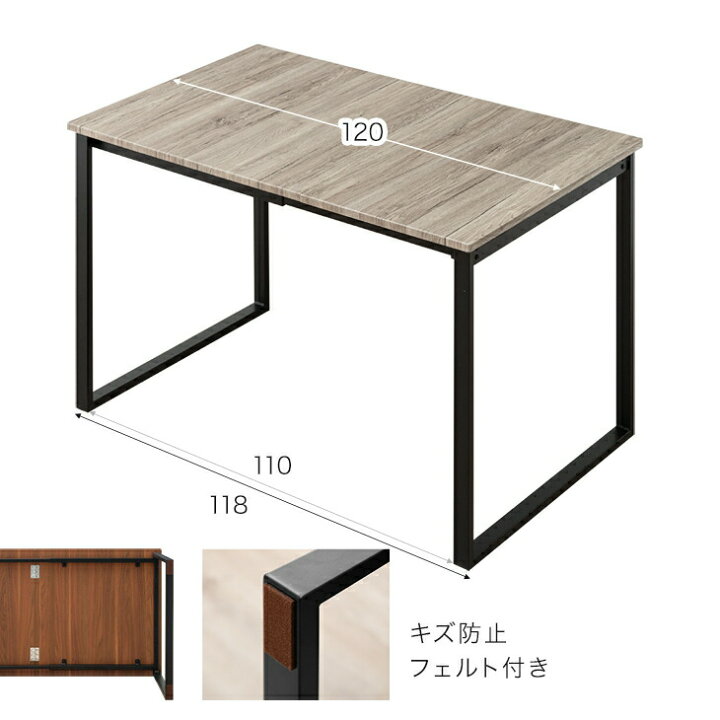 楽天市場】バタフライ ダイニングテーブル 単品 / セット 2人掛け 75 