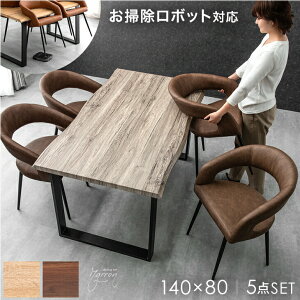 |{bgΉ _CjOe[uZbg 4l| 140cm e[u ` _CjOZbg _CjOe[u _CjO`FA It `FA nMO 140 4l 5_ k  y