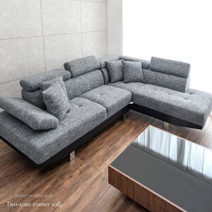 【20時~クーポン5%引】 【搬入設置込】ゆったり260cm カウチソファ クッション4個付 L字 コーナー ソファ ソファー コーナーソファ コーナーソファー カウチソファー 大型 モダン 3人掛 おしゃ