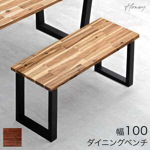 �y����~�N�[�|��5%���z �V�R�� �A�J�V�A �_�C�j���O �x���` 100cm �P�i �_�C�j���O�x���` �E�b�h�x���` �ؐ��x���` �`�F�A�[ ���֎q �� �֎q �x���`�֎q �w������Ȃ� �H�� ���� ���r���O 2�l 2