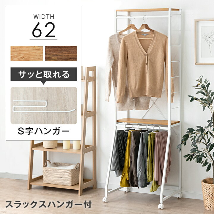 楽天市場】【150H限定クーポンで300円引】 ズボンハンガー付き 