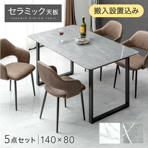 y20~N[|5%z Z~bN _CjOe[uZbg 140cm 5_ 4l| `FA _CjOe[u Z~bNe[u _CjO`FA Zbg _CjOZbg Z~bNV 4