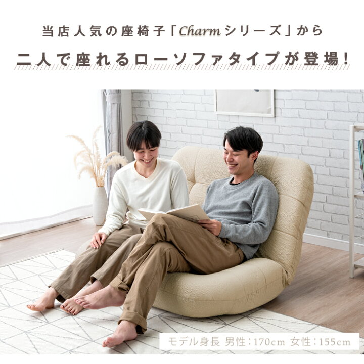 楽天市場】へたりにくい！ ポケットコイル 二人掛け ソファ 座椅子 2P 