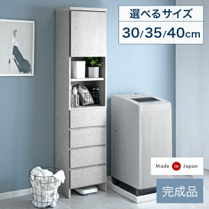 y~N[|5%z ^30cm 5i `FXg i  45cm / 60cm / 75cm { ^X Lrlbg `FXg TCh`FXg zCg  k  \y [I I rO [ r