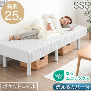 RENEWg[fUC r25cm rt}bgX sss Z~VO V[g RpNg |PbgRC Z~VO rt}bgXxbh Z~VOxbh 180cm t}bg