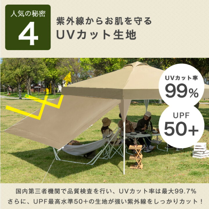 楽天市場】【20時~クーポン5%引】 タープテント 2m 単品 サイドシート1 