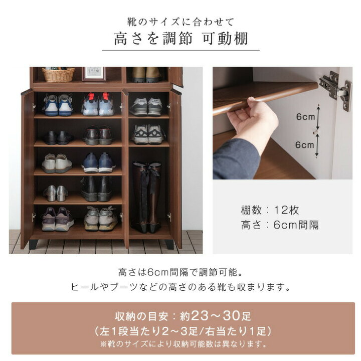 楽天市場】国産 完成品 シューズボックス ミラー付き 幅74 ハイタイプ 