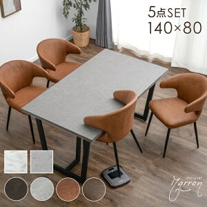 _CjOe[uZbg 4l| 5_Zbg 140cm e[u ` _CjOZbg _CjOe[u _CjO`FA `FA 140 4l 5_  O[ Ζڒ RN[g 嗝Β k