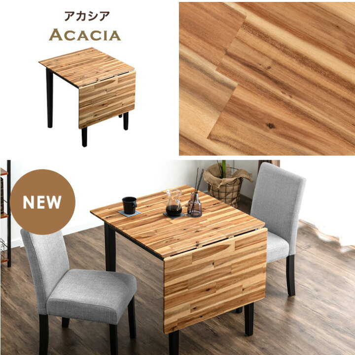 楽天市場】【20時~クーポン5%引】 バタフライテーブル 75 120 