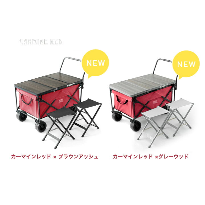 楽天市場】【クリアランス】 【お得4点セット】 大型 キャリーワゴン + 