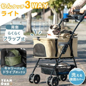 ܂ ^b` 3way ybgJ[g Cg ω׏d 15kg hNz_[ O\   Ζʎ RpNgtI[v   ܂肽 ^ ^ y y L