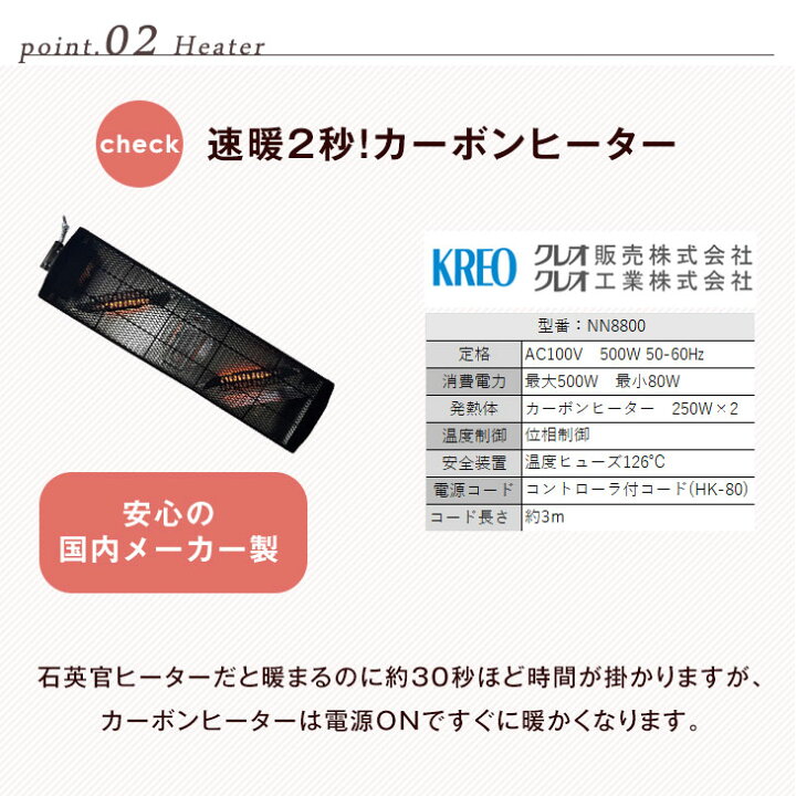 楽天市場】昇降式 ダイニングこたつセット 速暖2秒 カーボンヒーター 