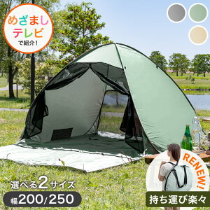 s߂܂erŏЉt RENEW!15˔j 200cm 250cm |bvAbveg TVF[ht ^b`eg bVeg tN[Y eg TVF[h Lv ^b` 2l