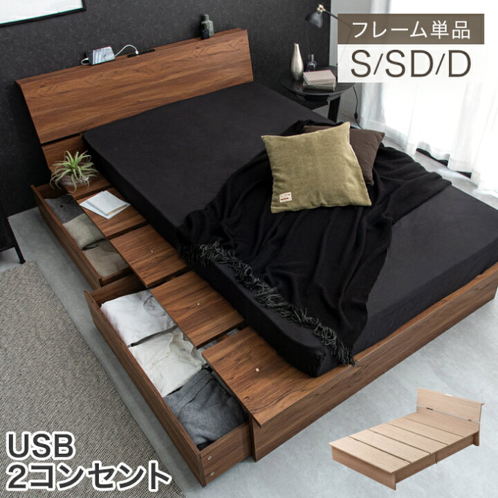 ID:60590557 ベッドSセット 収納付き