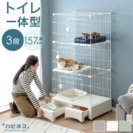 【本日5%引クーポン】 トイレ付き キャットケージ 3段 引き出し 収納 スコップ キャスター トイレ 付き …
