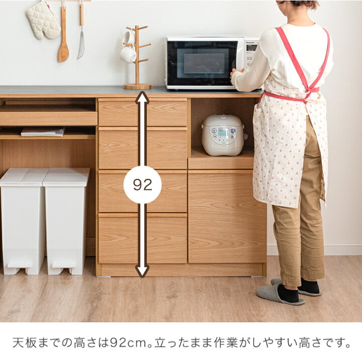 楽天市場】キッチンカウンター 幅140 完成品 大型レンジ 対応 奥行45.5 