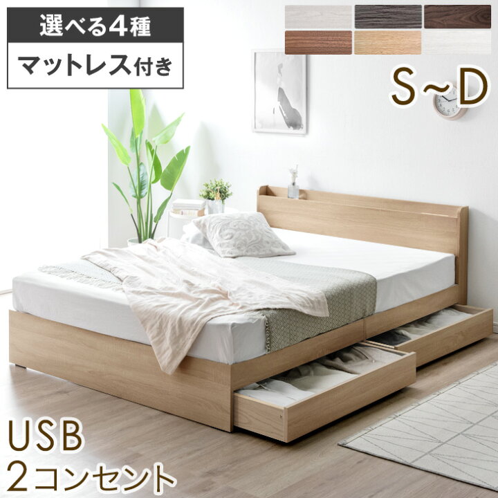 楽天市場】【本日クーポン5%+1000円引】 ≪選べるマットレス≫ ベッド  