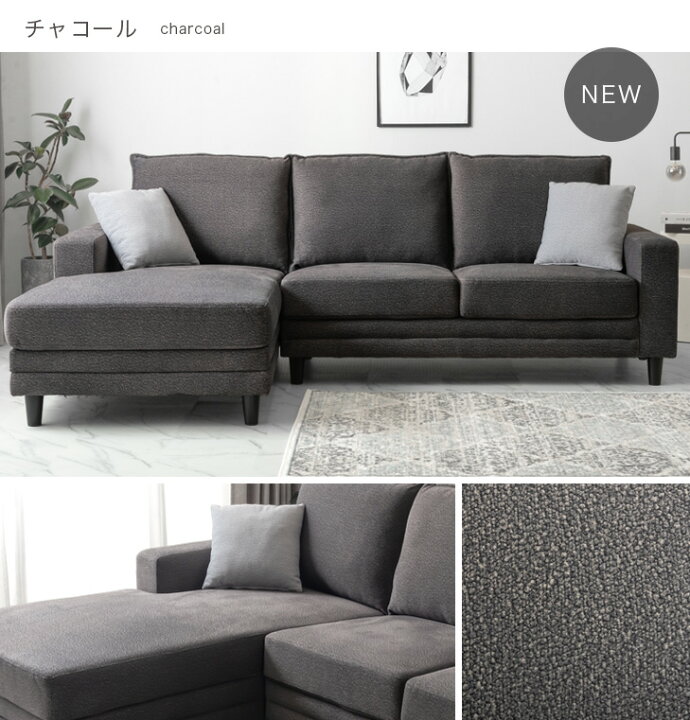 楽天市場】ソファー ファブリック カウチソファ 3人掛け クッション2個 