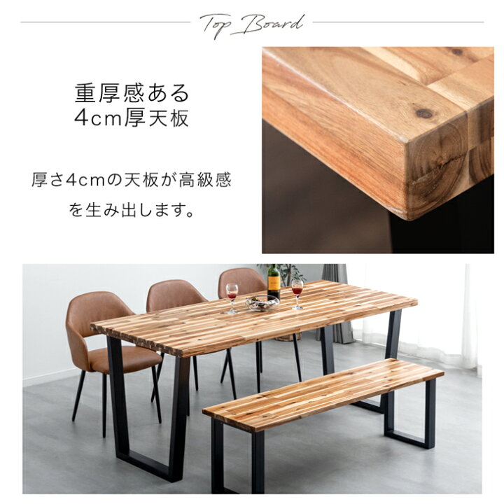 ☆天然木☆ 6人掛け ダイニング 5点 セット 200幅 ベンチタイプ 高級家具