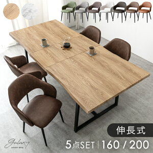 L _CjOe[uZbg 4l| 5_ Zbg 160 200 GNXeV ܂肽 ܂ Lk L _CjOe[u e[u _CjO`FA `FA _CjOZbg 4l|