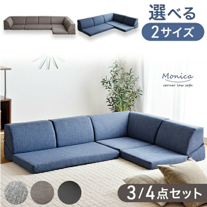 ✨ほぼ未使用 ソファベッド & ローテーブルセット 2019年製