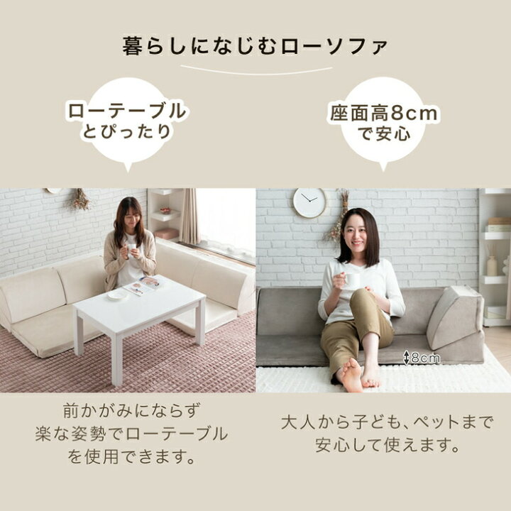 コーナーソファー！まだまだ使えます！ - ソファ