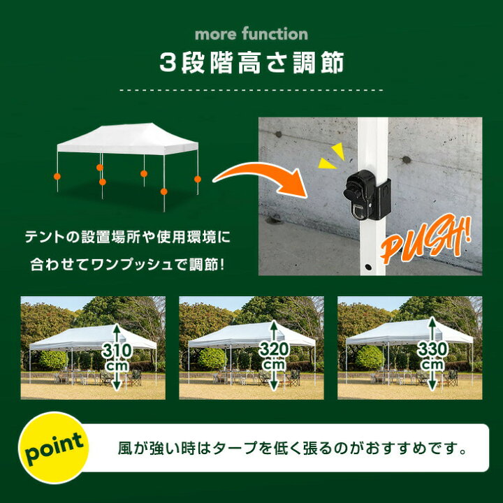 楽天市場】【本日5%引クーポン】 大人数で使える 特大 3×6m ワンタッチ 