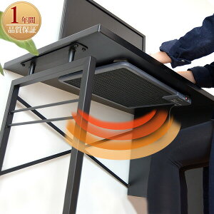 デスクパネルヒーター デスクヒーター セット パネルヒーター テーブルヒーター 3時間タイマー付 省エネ 厚さ2cm 薄型 電気 コンパクト 暖房器具 オフィス 暖房 足元ヒーター 足元 ヒーター