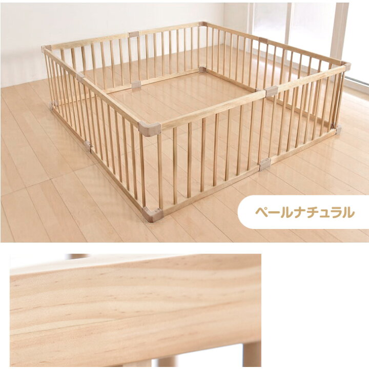 楽天市場】RENEW 天然木 ベビーサークル 幅160cm 8枚セット ベビー 