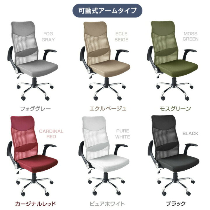 楽天市場】【正午~クーポン5%引】 選べるアーム2タイプ 腰楽ランバー 