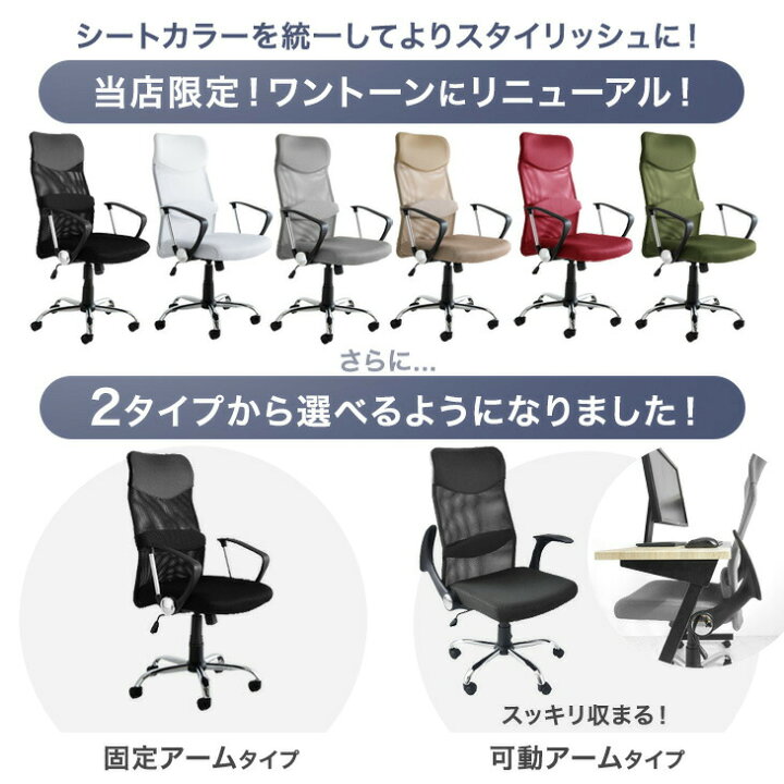 楽天市場】【正午~クーポン5%引】 選べるアーム2タイプ 腰楽ランバー 