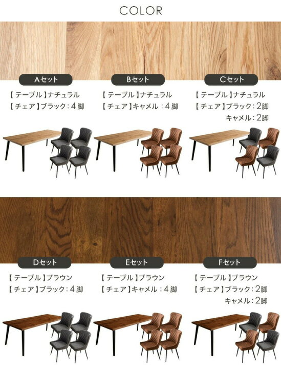 楽天市場】ダイニングテーブルセット 5点セット 150 × 90 オーク無垢 4 