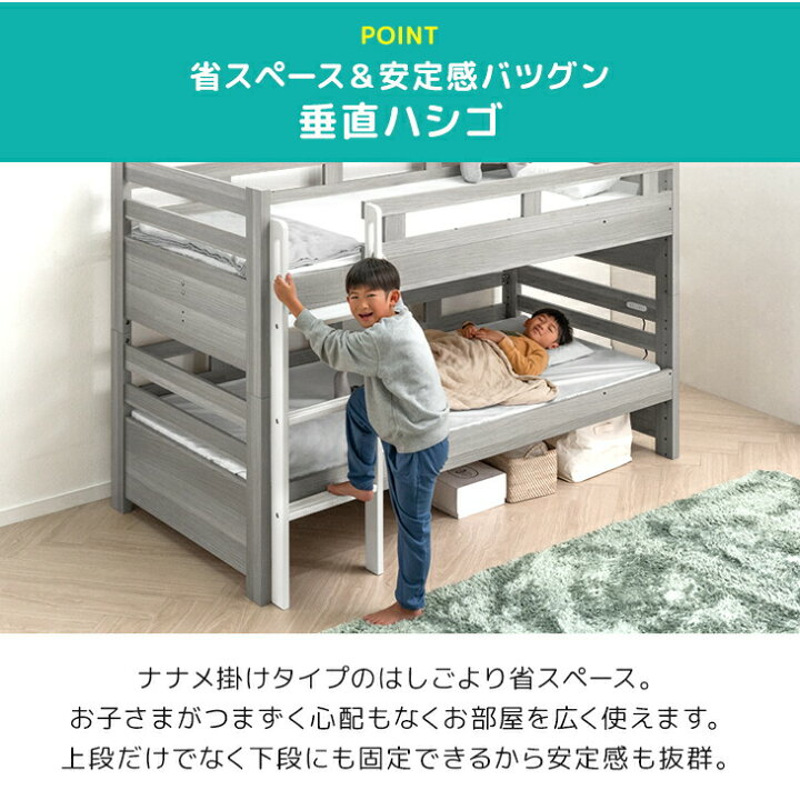 楽天市場】【正午~クーポン5%引】 二段ベッド シングル対応 ロータイプ 