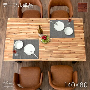 VR _CjOe[u Pi 4l| 140 × 80 ` 4l 4l| 4lp e[u _CjO _CjOe[u e[uPi e[û H He[u 140cm ؐ ؖ  