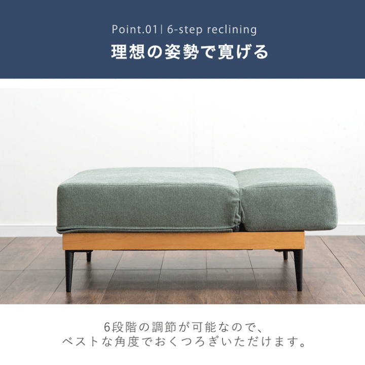 楽天市場】【本日5%引クーポン】 6段階リクライニング 左右独立 洗える