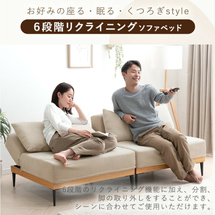 楽天市場】【5%OFFクーポン】 6段階リクライニング 左右独立 洗える 