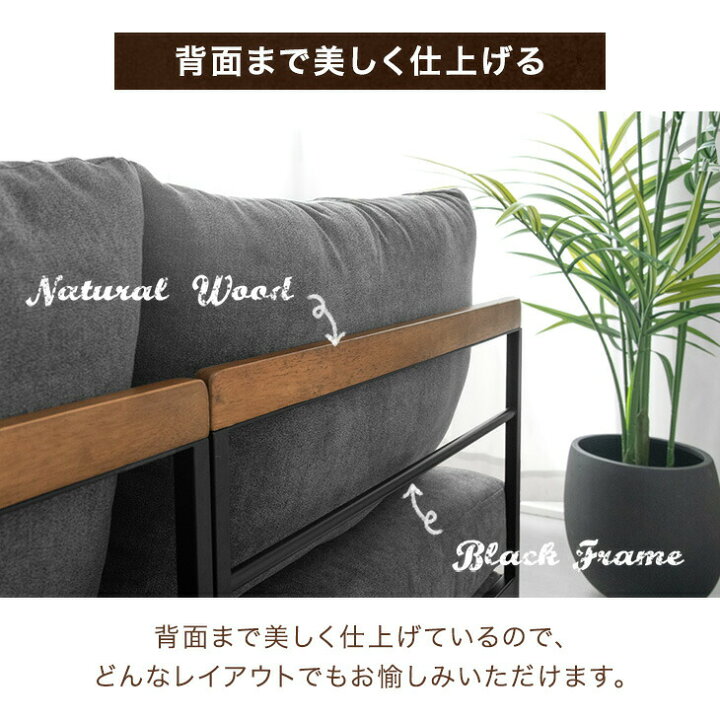 楽天市場】洗える カバーリング 組み合わせ ソファ 2人掛けソファ 