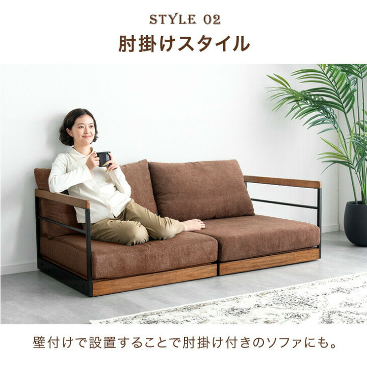 楽天市場】洗える カバーリング 組み合わせ ソファ 2人掛けソファ 