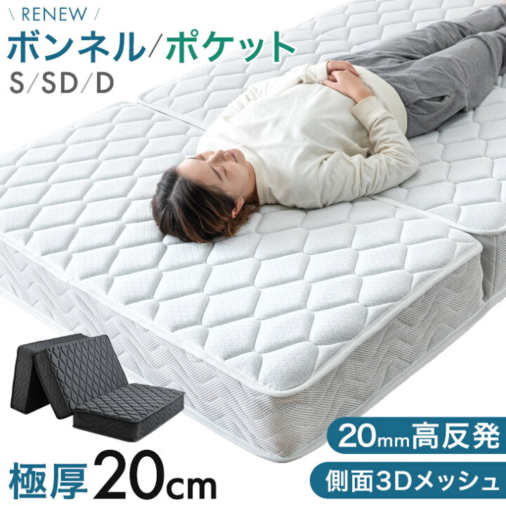 楽天市場】【本日クーポン5%引】 《レビュー3,400件突破》RENEW 選べる 