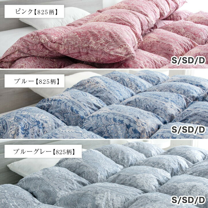 楽天市場】【本日クーポン5%引】 増量タイプ 日本製 羽毛布団 93 