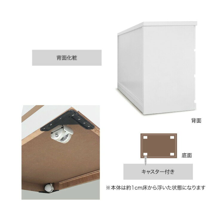 楽天市場】デッドスペース活用！ キャスター付き クローゼット