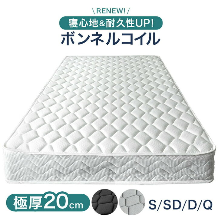 楽天市場】【正午~クーポン5%引】 RENEW 寝心地＆耐久性UP！極厚20cm 
