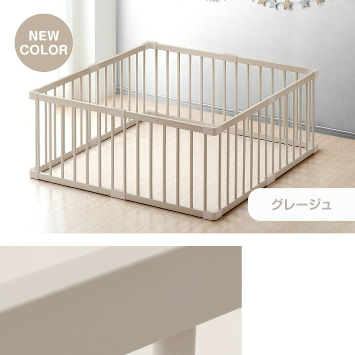 楽天市場】RENEW コンパクト ベビーサークル 136×136cm 8枚セット 