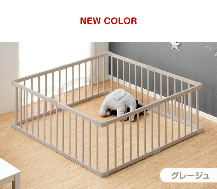 楽天市場】RENEW 天然木 ベビーサークル 幅160cm 8枚セット ベビー 