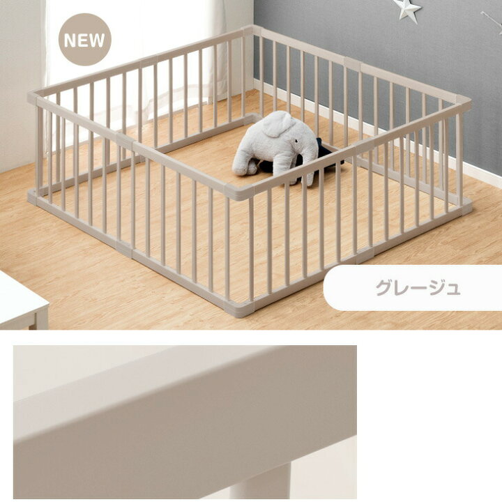 楽天市場】RENEW 天然木 ベビーサークル 幅160cm 8枚セット ベビー 
