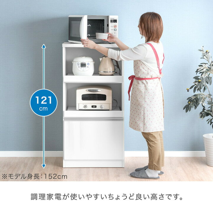 楽天市場】国産 レンジボード 幅60 完成品 食器棚 キッチンボード 
