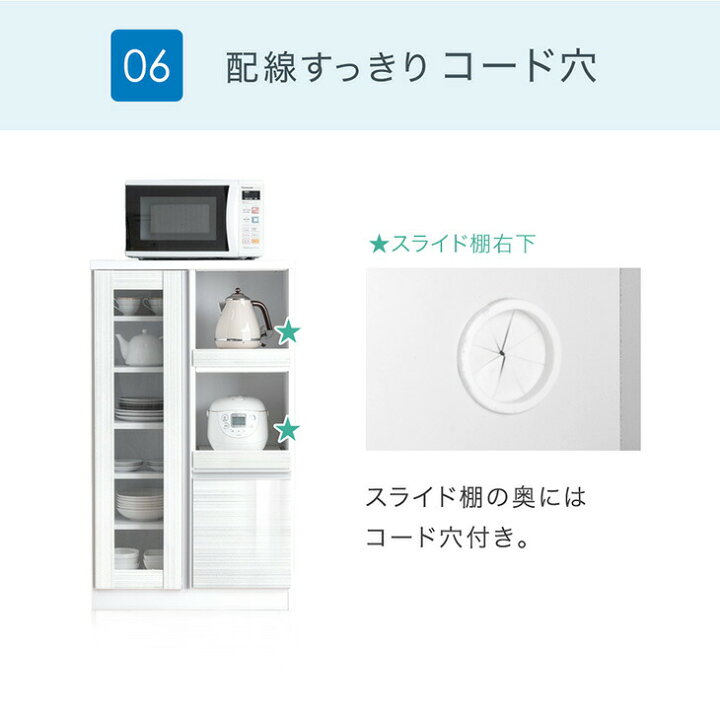 楽天市場】【正午~クーポン5%引】 国産 レンジボード 幅70 完成品 食器 